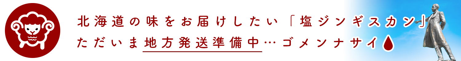 めし一　にのまえ